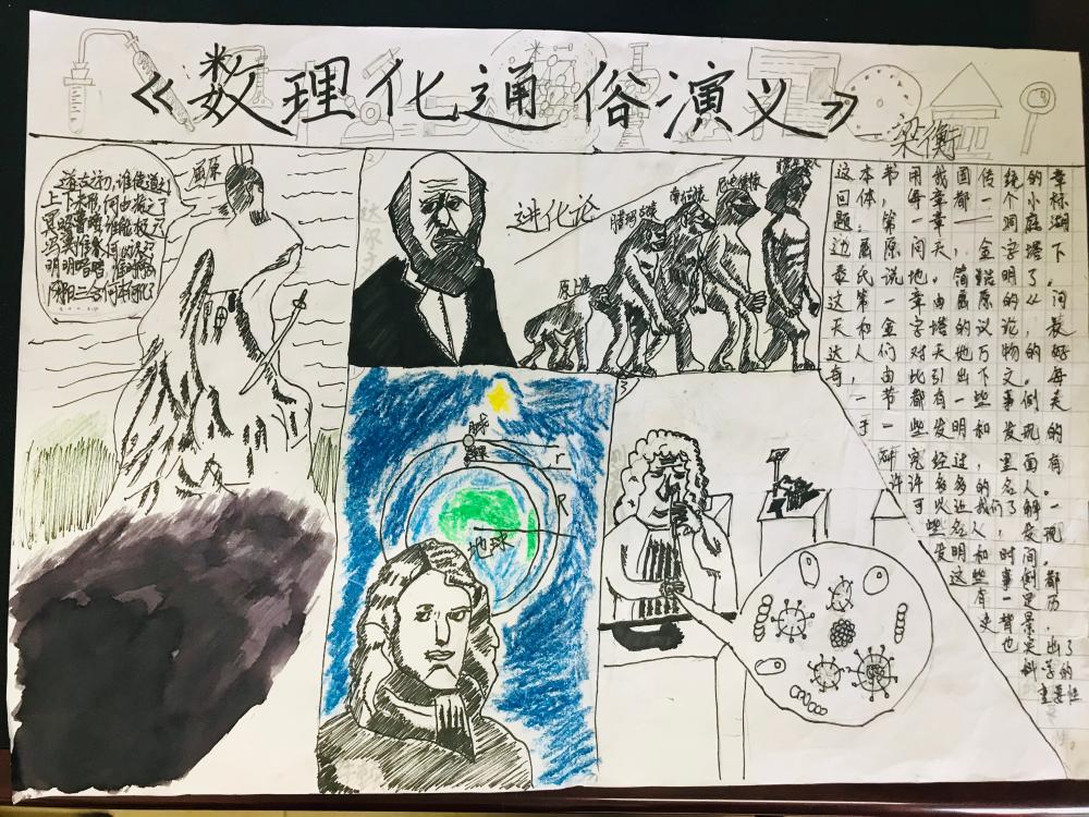伍