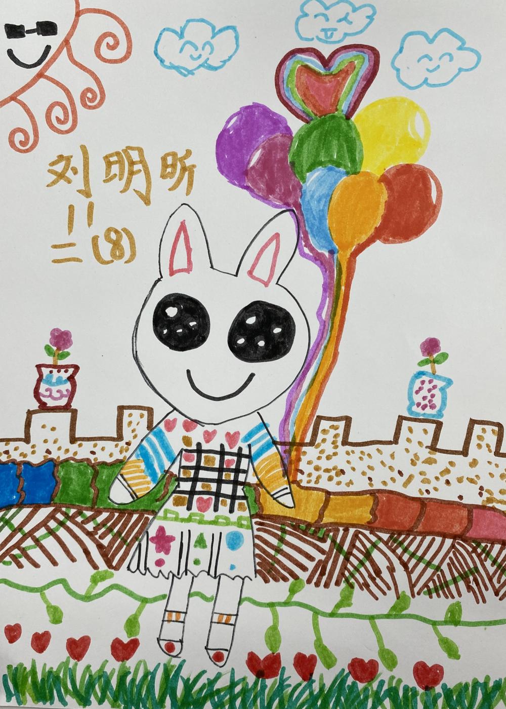 《兔子邦尼》二年（8）刘明忻，指导老师：马语韩