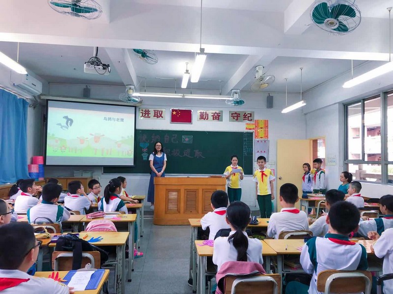 悦纳自己 积极进取——四（6）中队主题班会展示课