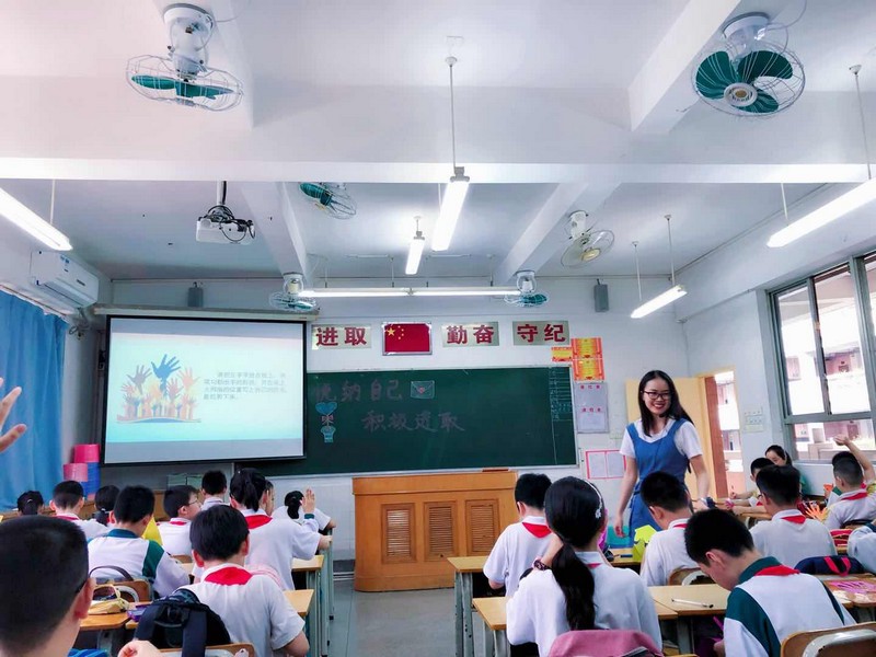 悦纳自己 积极进取——四（6）中队主题班会展示课