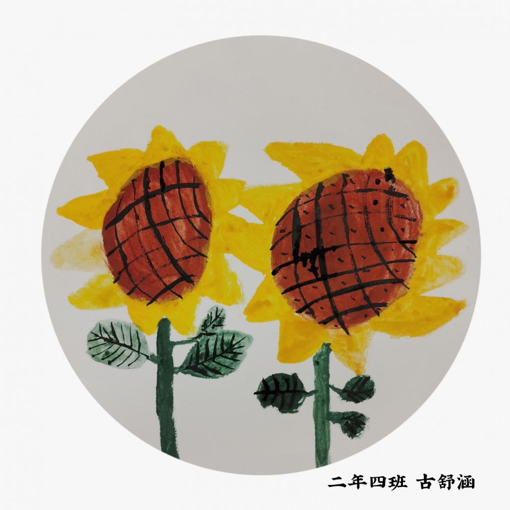二年4班  古舒涵Frozen.jpg