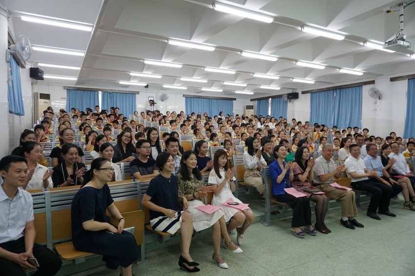 禾田奖教奖学基金