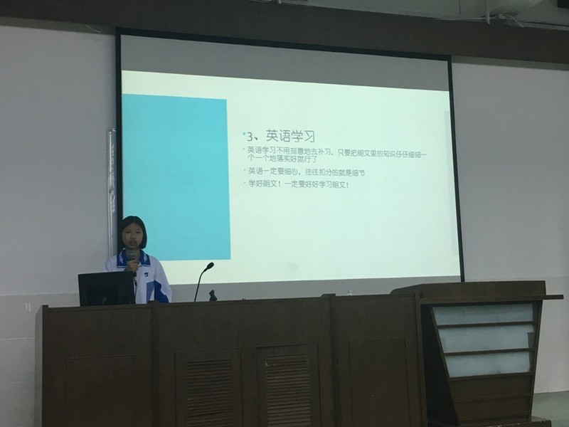 中大附小小升初动员大会圆满举行