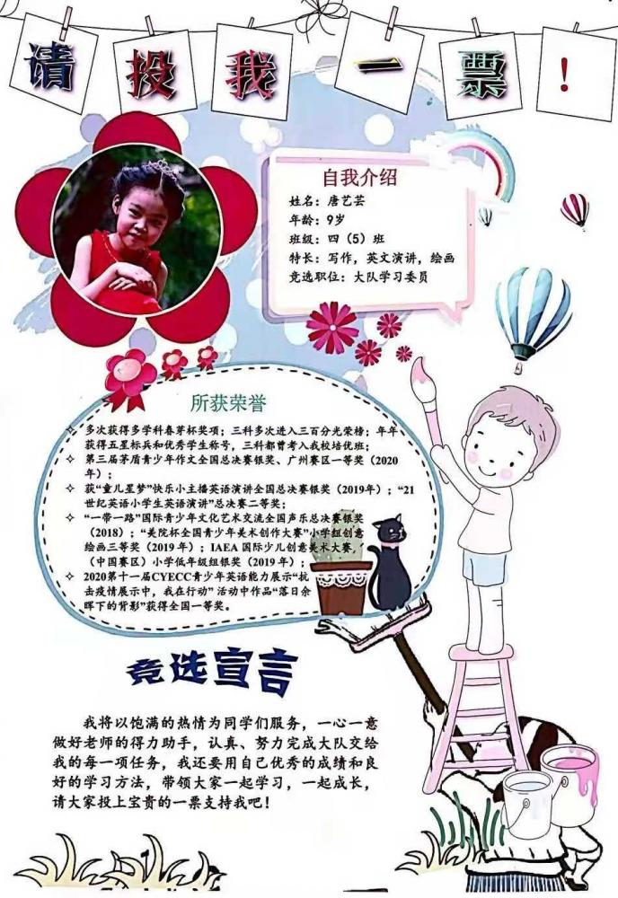 已移除图像。