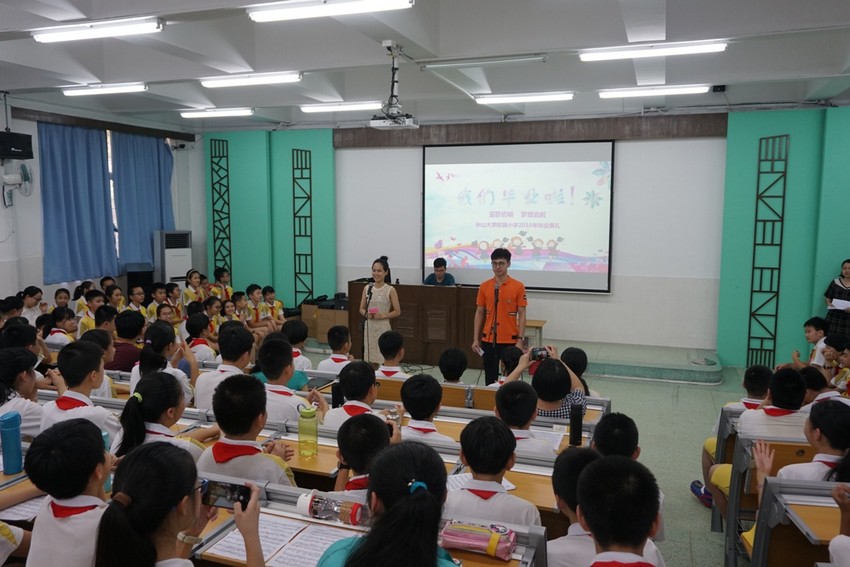 中大附小六年级毕业活动圆满成功