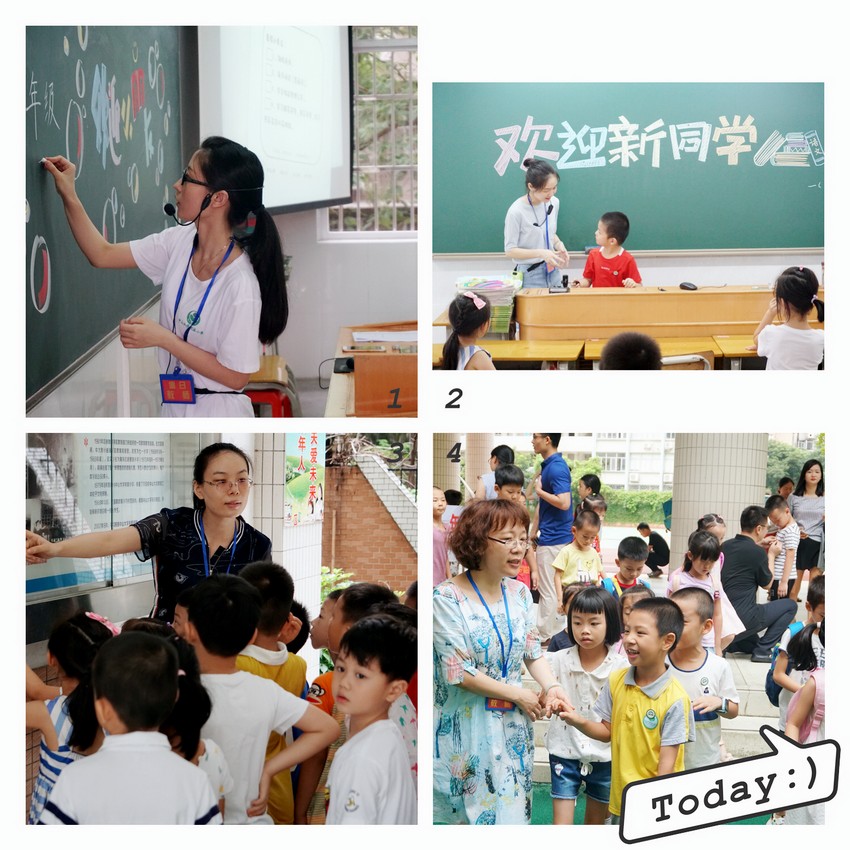 中山大学附属小学一年级新生入学新生培训