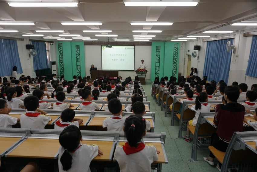 禾田奖教奖学基金