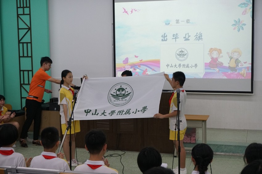 中大附小六年级毕业活动圆满成功