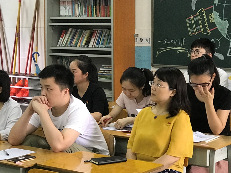 中大附小党支部组织深入学习《中华人民共和国宪法修正案》