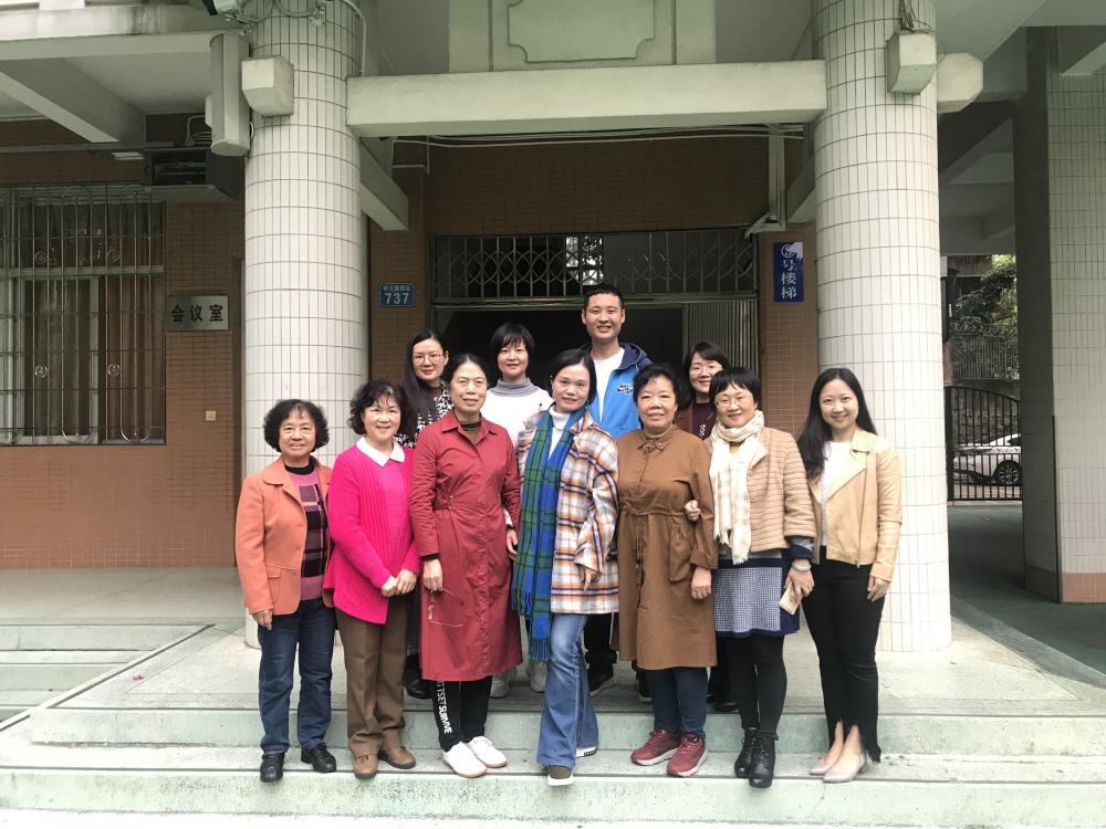 党支部会议