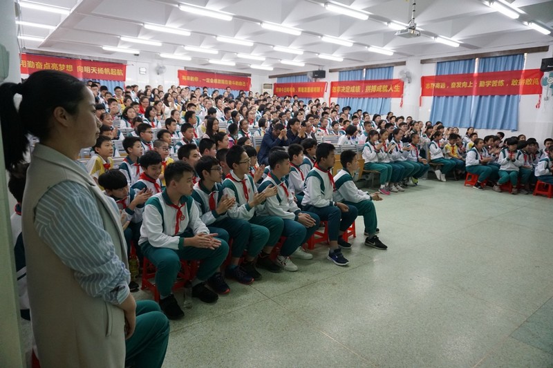 中大附小小升初动员大会圆满举行