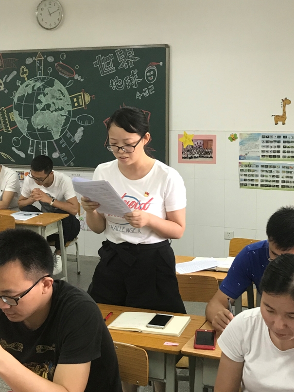 中大附小党支部组织深入学习《中华人民共和国宪法修正案》
