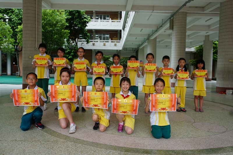 中大附小2017学年第二学期散学典礼暨安全教育讲座