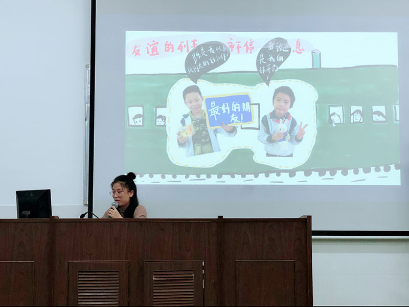 学习与成长——班主任培训会议