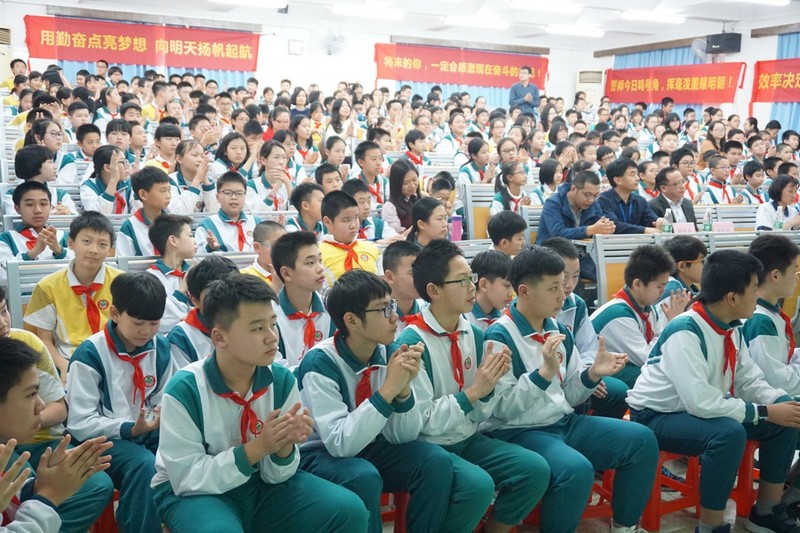 中大附小小升初动员大会圆满举行