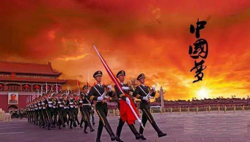 中大附小党支部组织观看《厉害了,我的国》