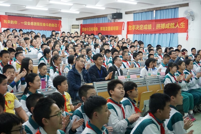 中大附小小升初动员大会圆满举行