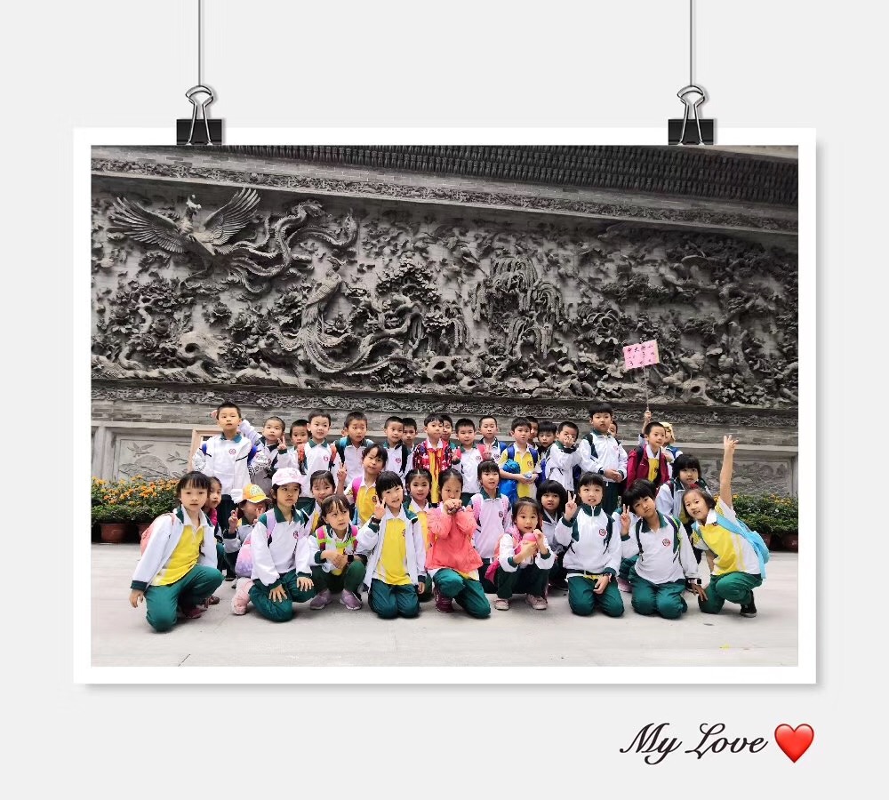 春游