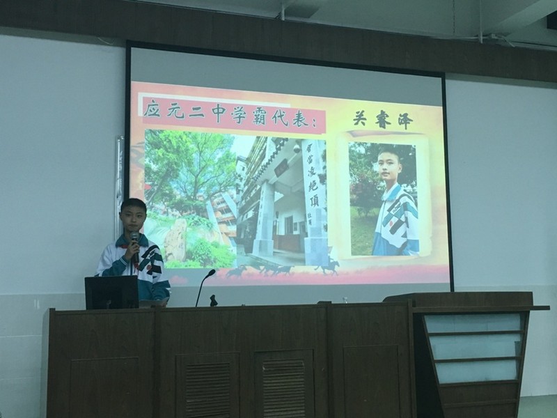 中大附小小升初动员大会圆满举行